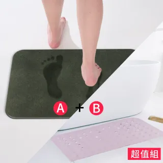 【怪獸居家生活】B+ 台灣製 軟式珪藻土吸水墊+小花朵浴室止滑墊(2件組)