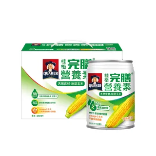 【桂格】完膳營養素鮮甜玉米濃湯禮盒250ml×8入x1盒(共8入)