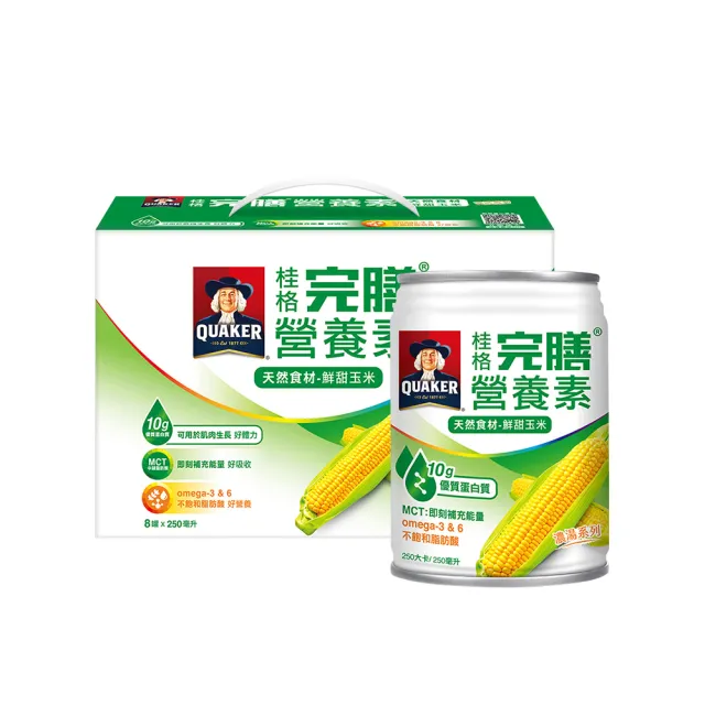 【桂格完膳】營養素鮮甜玉米濃湯禮盒250ml×8入x1盒(中秋禮盒首選)