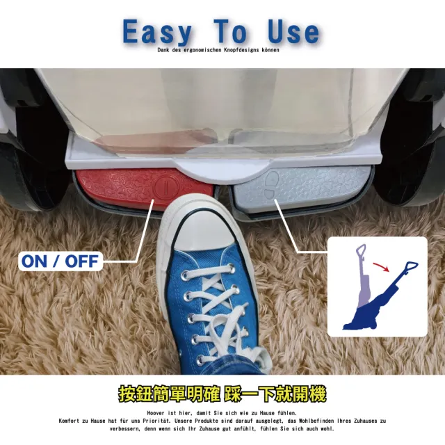 【Hoover】Powerdash 深層清潔 洗地毯機(地毯 專用)
