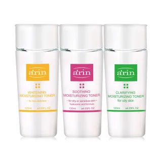 【arin氧潤】8拍前導化妝水120ml 任選3入(美白化妝水/保濕化妝水/控油化妝水/妝前水)