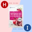 【韓國BOTO】膠原蛋白紅石榴汁 70mlx100入/箱