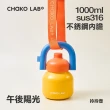 【CHAKO LAB】1000ml 保冷保溫環保隨行大容量拎拎壺含背帶(316不銹鋼內膽款)