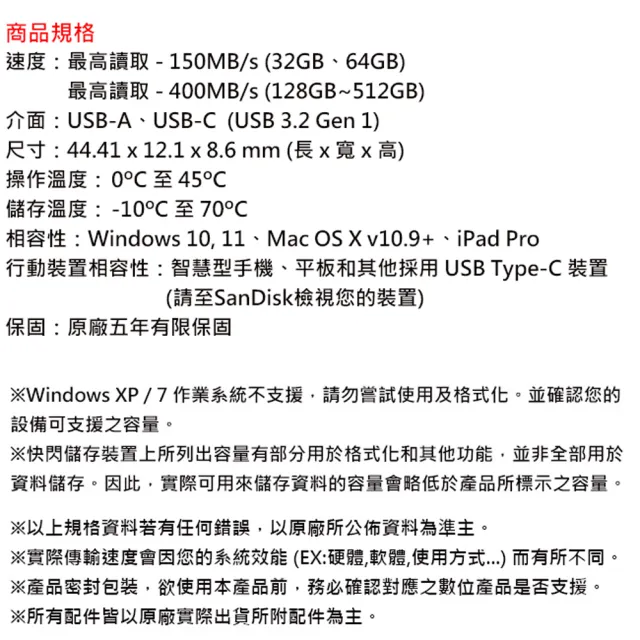 【SanDisk 晟碟】128GB Ultra USB Go Type-C USB3.2 隨身碟(平輸)