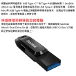 【SanDisk 晟碟】128GB Ultra USB Go Type-C USB3.2 隨身碟(平輸)