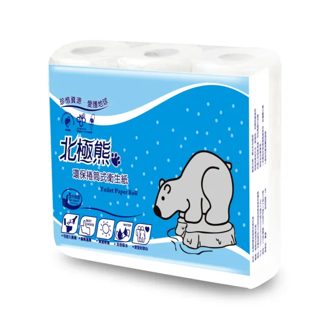 【百吉牌】串裝組合-北極熊廁衛幫手