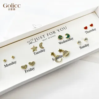 【Gulicc 古莉可】耳環  一周耳釘 倒數日期 7日 心情套裝組(7夕情人節 生日 飾品 耳釘 耳飾 耳墜 禮物)