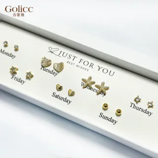 【Gulicc 古莉可】耳環  一周耳釘 倒數日期 7日 心情套裝組(雙11 生日 飾品 耳釘 耳飾 耳墜 禮物)