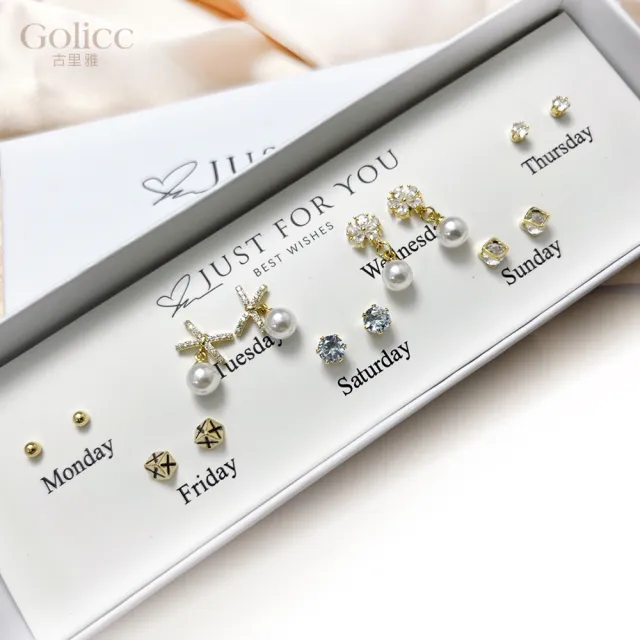 【Gulicc 古莉可】耳環  一周耳釘 倒數日期 7日 心情套裝組(7夕情人節 生日 飾品 耳釘 耳飾 耳墜 禮物)