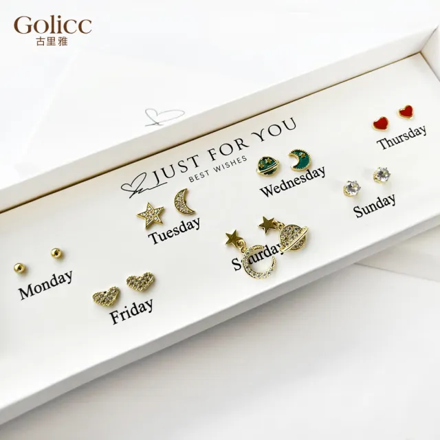 【Golicc】耳環  一周耳釘 倒數日期 7日 心情套裝組(飾品 耳飾 生日禮物 滿額贈7日花盒組)