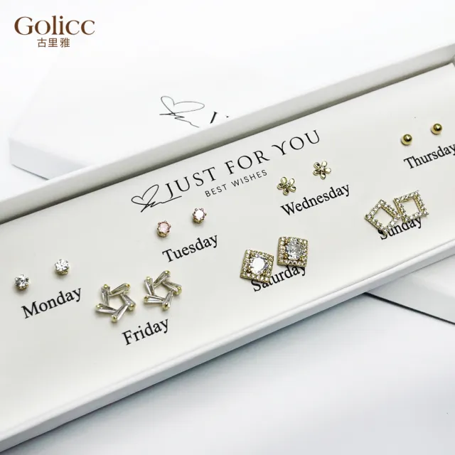 【Gulicc 古莉可】耳環  一周耳釘 倒數日期 7日 心情套裝組(雙11 生日 飾品 耳釘 耳飾 耳墜 禮物)