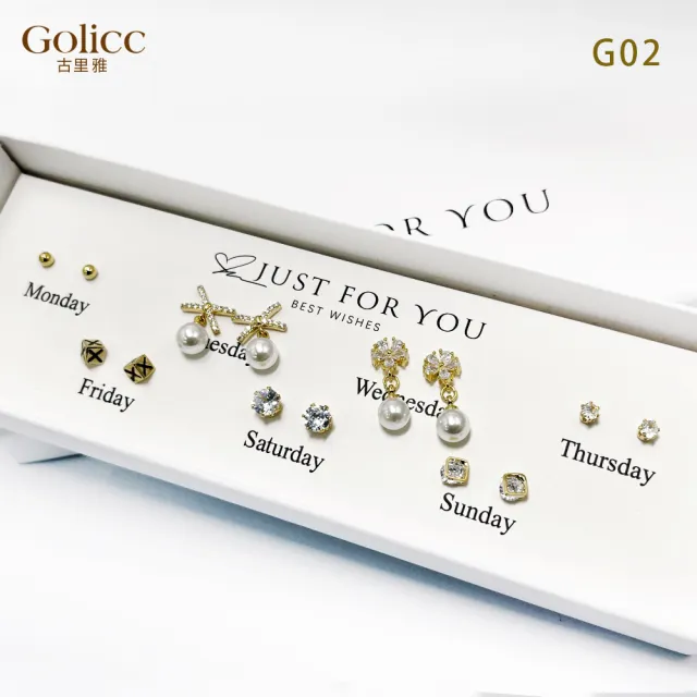 【Golicc】一周耳釘 倒數日期 心情套裝組合 7日(飾品 耳飾 耳釘 耳扣 耳環 生日禮物 盛夏慶典)