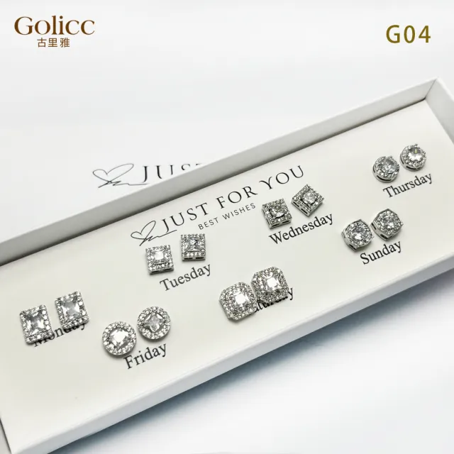 【Golicc】耳環  一周耳釘 倒數日期 7日 心情套裝組(飾品 耳飾 生日禮物 滿額贈7日花盒組)