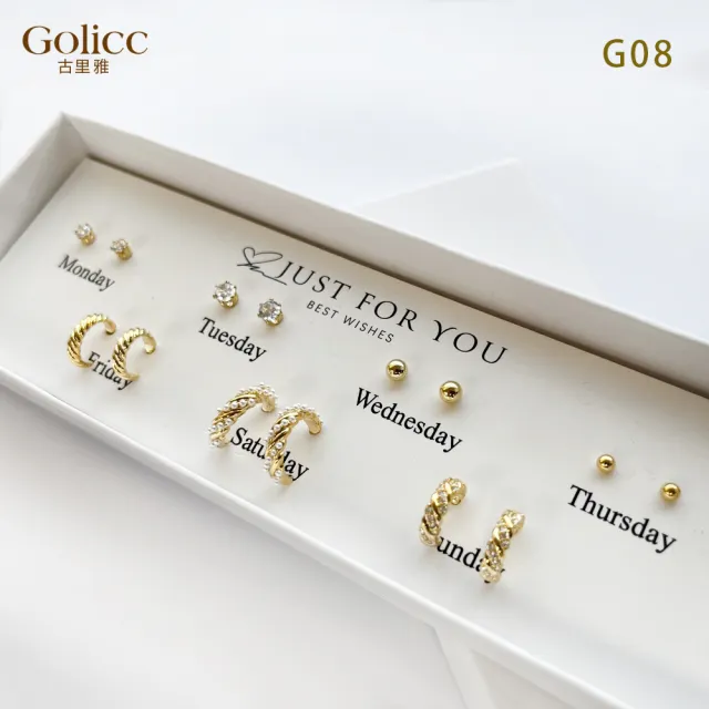 【Golicc】耳環  一周耳釘 倒數日期 7日 心情套裝組(飾品 耳飾 生日禮物 滿額贈7日花盒組)