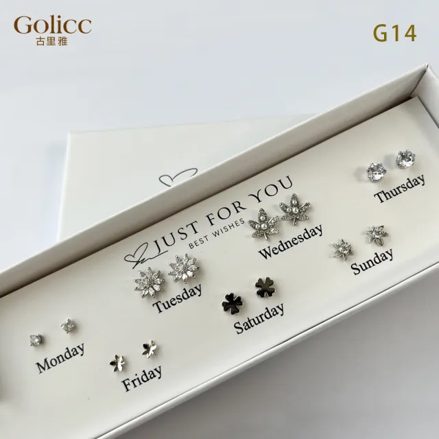 【Golicc】耳環  一周耳釘 倒數日期 7日 心情套裝組(飾品 耳飾 生日禮物 滿額贈7日花盒組)