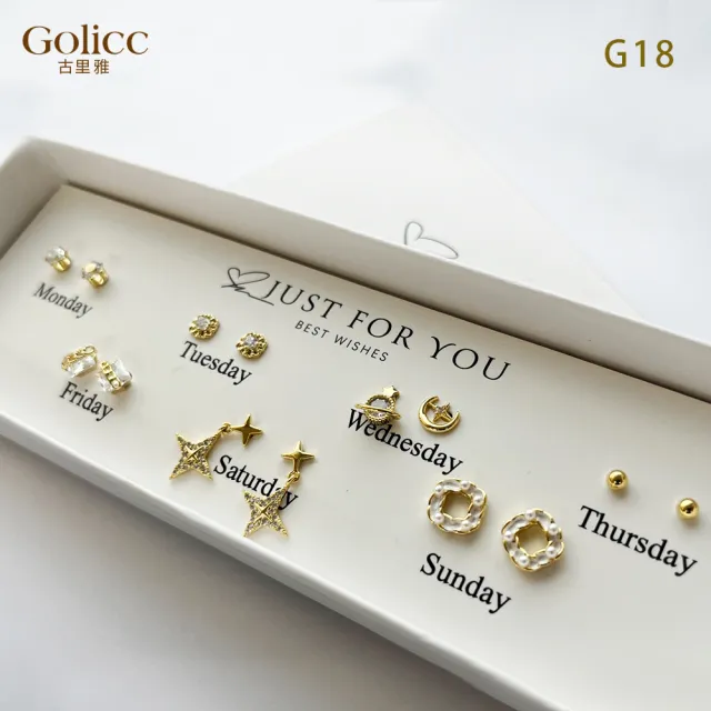 【Golicc】耳環  一周耳釘 倒數日期 7日 心情套裝組(飾品 耳飾 生日禮物 滿額贈7日花盒組)