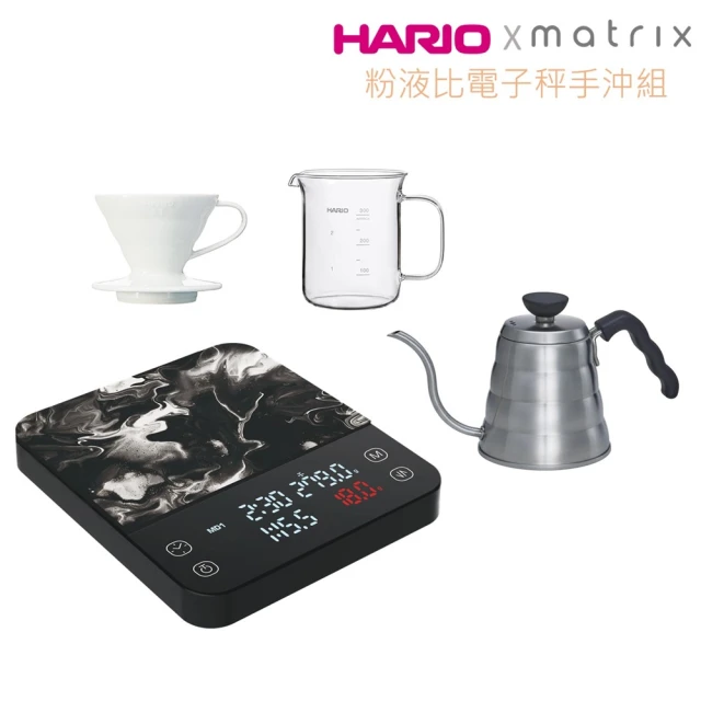 HARIO Matrix M1 PRO 粉液比電子秤手沖組(01濾杯+細口壺700ml+燒杯壺300ml+Matrix M1 PRO電子秤)