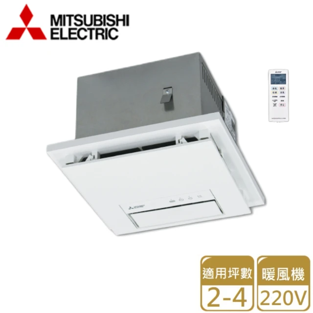 MITSUBISHI 三菱電機 壁掛式全熱交換機 220V(