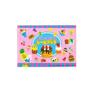 【日本 Liebam 重複貼紙畫冊】美味的食物(寬版)