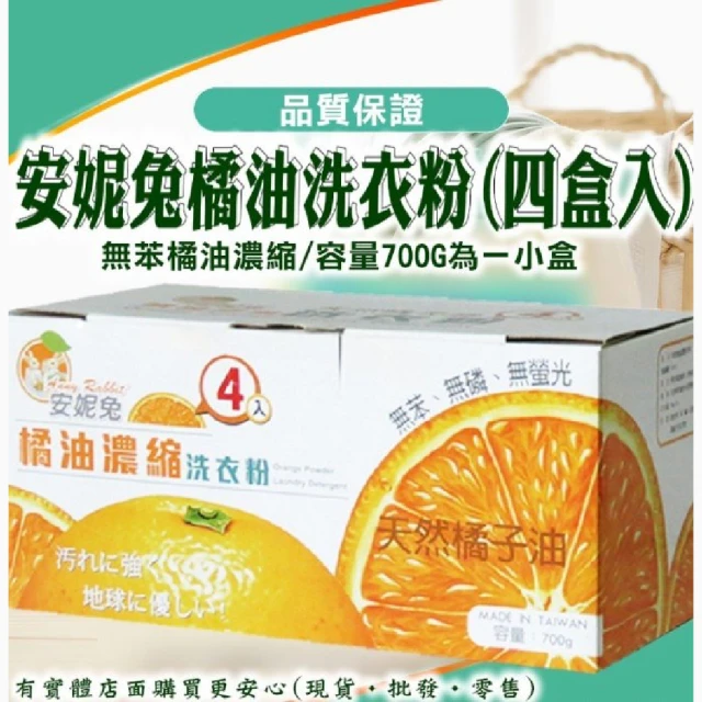 P&G 超濃縮洗衣精 2.32kg 補充包 2入組(薰衣草香