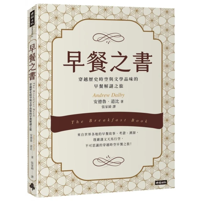 田野裡的古早味：醃梅子、漬醬菜、釀米麴、做腐乳……阿嬤古傳的