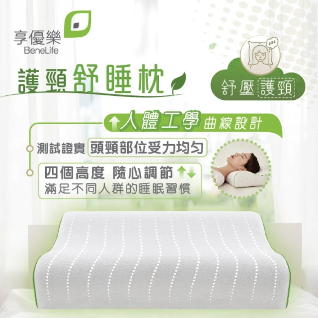 LooCa 石墨烯冬被x1+石墨烯懸浮助眠枕1入(高/低枕 