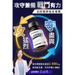 【UNIQMAN】精胺酸素食膠囊一瓶組(60粒/瓶)