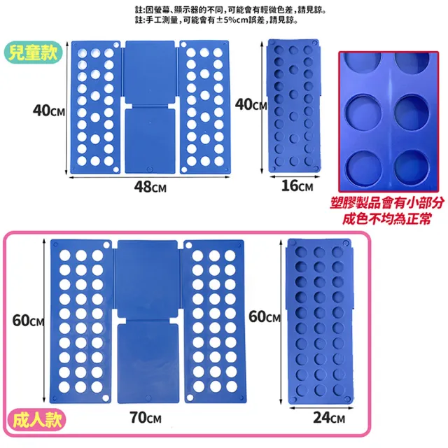 桔比雜貨鋪】懶人摺衣板/疊衣服神器/快速折衣板/衣服整理收納/摺衣服折衣物/衣櫃收衣隔板/疊衣板限