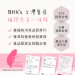 【BHK’s】專利晶澈葉黃素EX 素食膠囊3盒(共180粒)