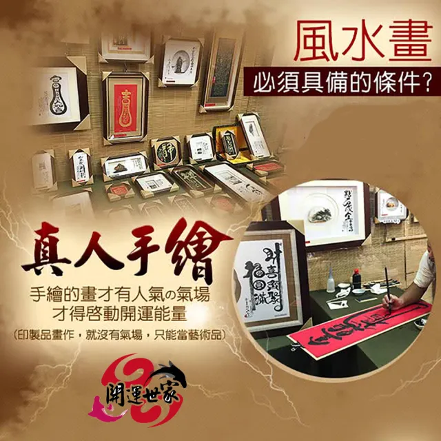 【開運世家】大師手繪-花開富貴繁花盛開-人緣招財運風水畫-牡丹畫 牡丹圖