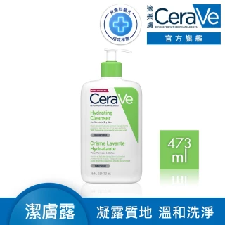 【CeraVe 適樂膚】輕柔保濕潔膚露(473ml/凝露質地)