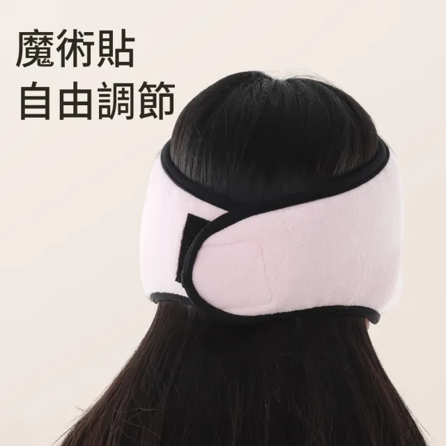 【AOAO】奧利絨降遮光睡眠眼罩 隔音降噪耳罩 舒眠眼罩 差旅辦公眼罩(旅行舒緩/疲勞/眼罩)
