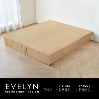 【H&D 東稻家居】Takamori高森日式風木作5尺雙人六抽抽屜床底 MIT 台灣製(滑軌抽屜 收納床底)