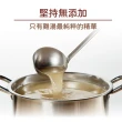 【Soup Up 好好食房】菇菇雞湯三入組(480g/包x3包)