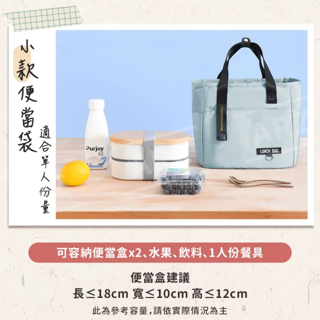 【ARZ】時尚保冰袋 小款 便當袋 防水加厚耐髒(多收納 手提保溫袋 餐袋 野餐袋 保冷提袋 便當包 保冷袋)