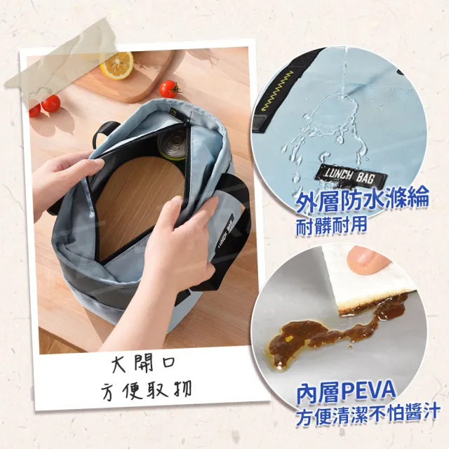 【ARZ】時尚保冰袋 小款 便當袋 防水加厚耐髒(多收納 手提保溫袋 餐袋 野餐袋 保冷提袋 便當包 保冷袋)