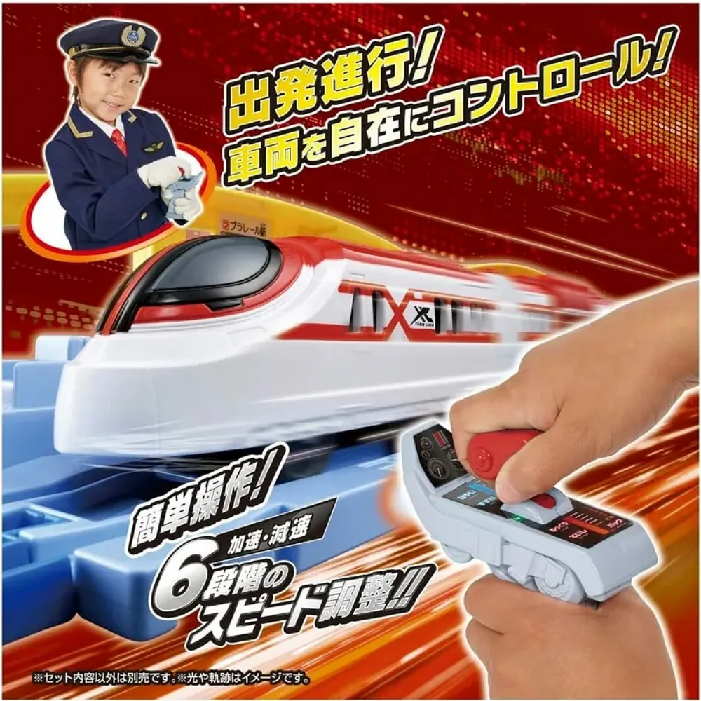 【TAKARA TOMY】日本 鐵道王國遙控火車-CROSS LINER 列車(TP91526 公司貨 PLARAIL)
