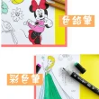 【DISNEY COUTURE】迪士尼 公主 冰雪奇緣 米奇 小美人魚 閃電麥坤 塗鴉 著色