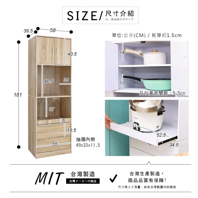 【誠田物集】MIT低甲醛附插座雙抽雙門廚房櫃(收納櫃 電器櫃 餐廚櫃 櫥櫃 酒櫃 置物櫃 櫃子)