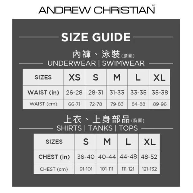 【Andrew Christian】92973 經典四角內褲
