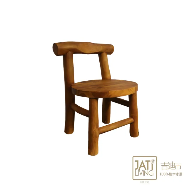 【吉迪市柚木家具】柚木休閒單人椅 HYSS105(簡約 椅凳 休閒椅 木椅 椅子 圓潤把手)