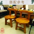 【吉迪市柚木家具】柚木休閒單人椅 HYSS105(簡約 椅凳 休閒椅 木椅 椅子 圓潤把手)