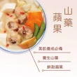 【Soup Up 好好食房】春日雞湯 清爽甜美6入組(鮮筍金針雞湯x3 +山藥蘋果雞湯x3)