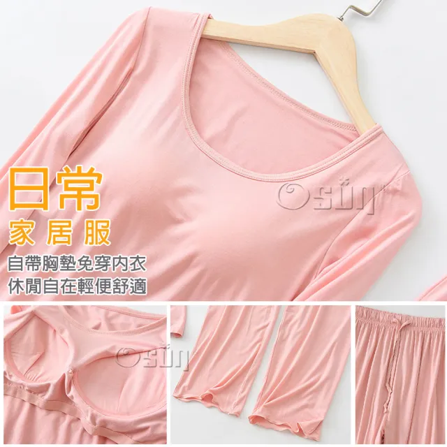 【Osun】2入組-Bra-T莫代爾帶胸墊寬鬆長袖荷葉邊長褲套裝睡衣保暖居家服(顏色任選/CE430)