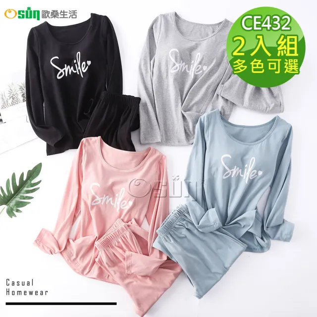 【Osun】2入組-Bra-T秋冬棉smile帶胸墊長袖長褲套裝睡衣保暖居家服(顏色任選/CE432)
