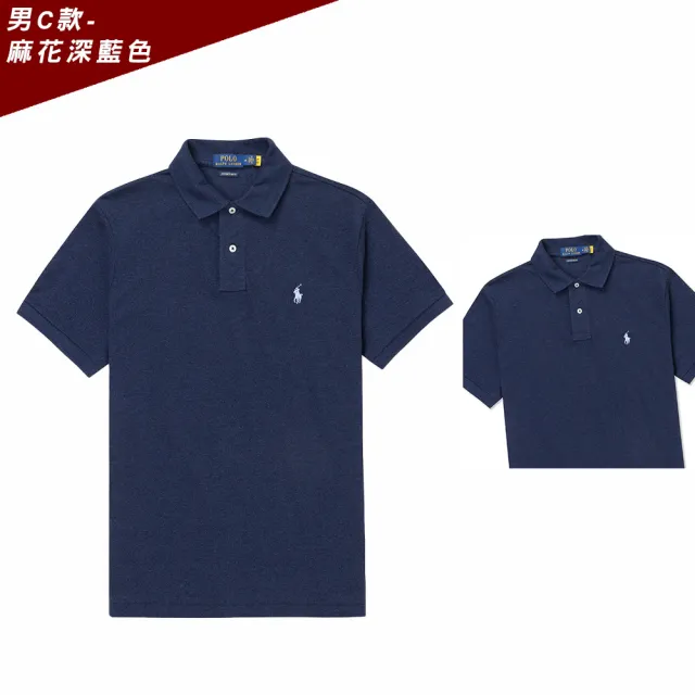 【RALPH LAUREN】RL POLO 經典刺繡小馬短袖POLO衫 上衣-多色組合(平輸品/百搭精選/春夏必備)