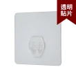 【Easy+ 易立家】13cm衣架整理收納架(304不鏽鋼無痕掛勾 無痕貼 陽台掛衣架)