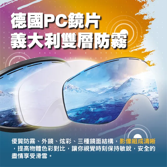 【TAS 極限運動】成人 球面雙層滑雪鏡 可戴眼鏡(雪鏡 滑雪護目鏡 護目鏡 成人 滑雪鏡 滑雪護目鏡 護目鏡)