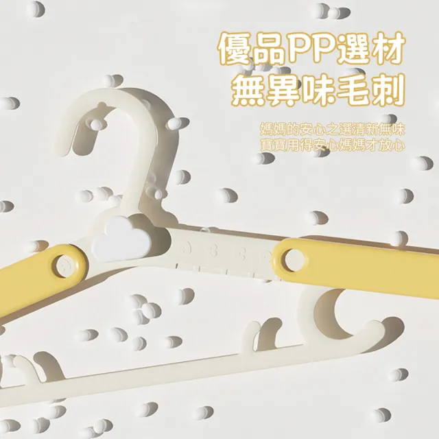 【wellane】5入組 可連掛可伸縮兒童成長衣架(晾曬衣架/寶寶衣架/防滑衣架/小衣架)