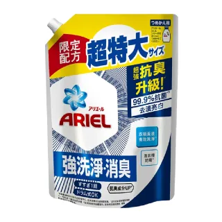 【P&G】抗菌抗臭洗衣精補充包(1100公克/包)